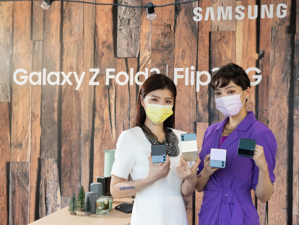 台灣三星Galaxy Z Fold3︱Flip3 5G摺疊旗艦在台上市