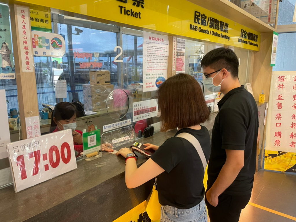 東琉線e化服務開跑,通過實名的身份查驗才可臨櫃購票與登船