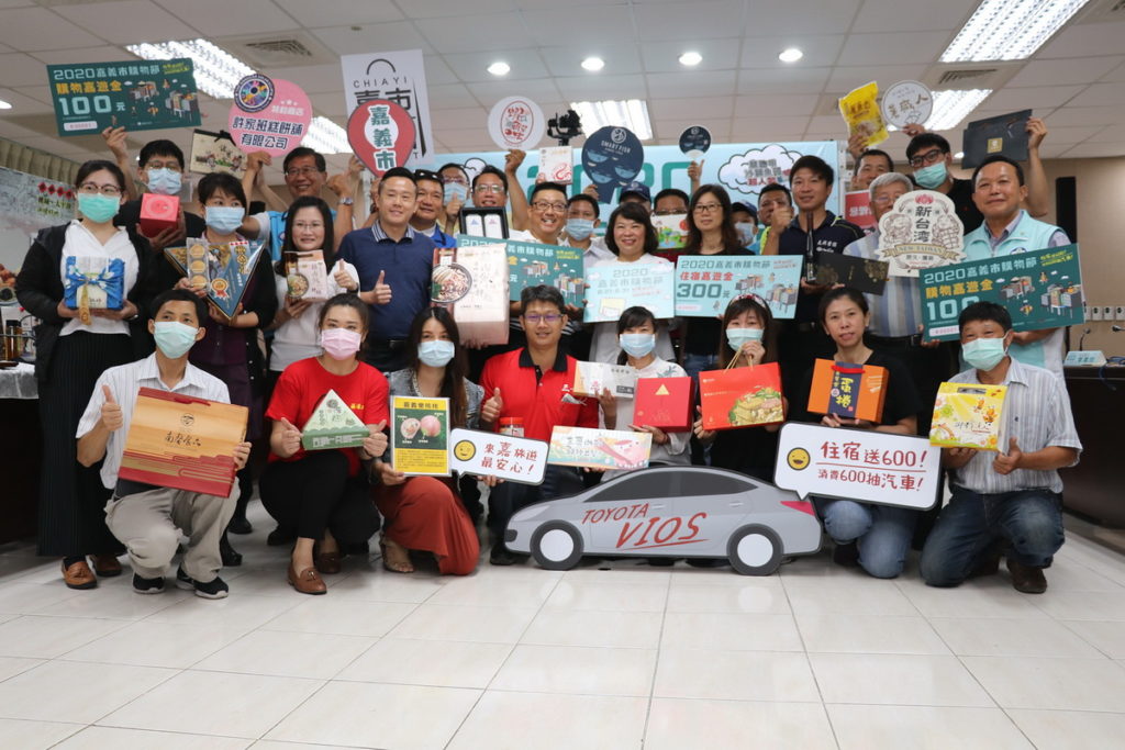 2020年嘉義市購物節正式起跑(資料照)
