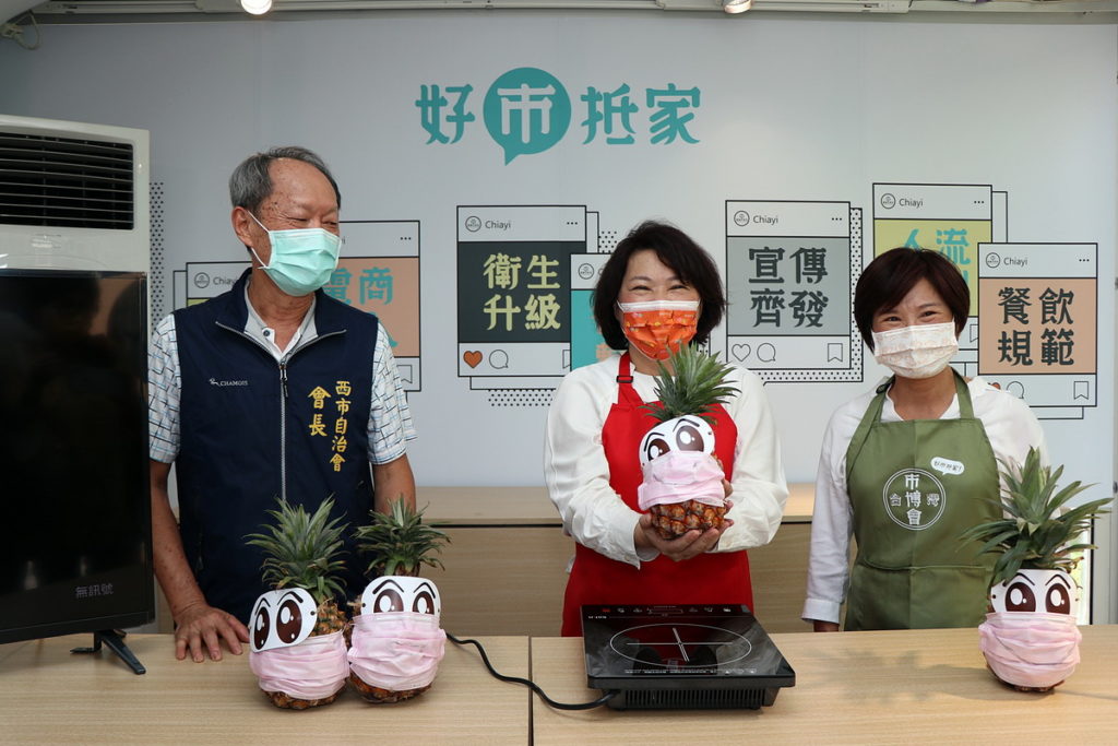 市長拍賣鳳梨_嘉義市政府提供