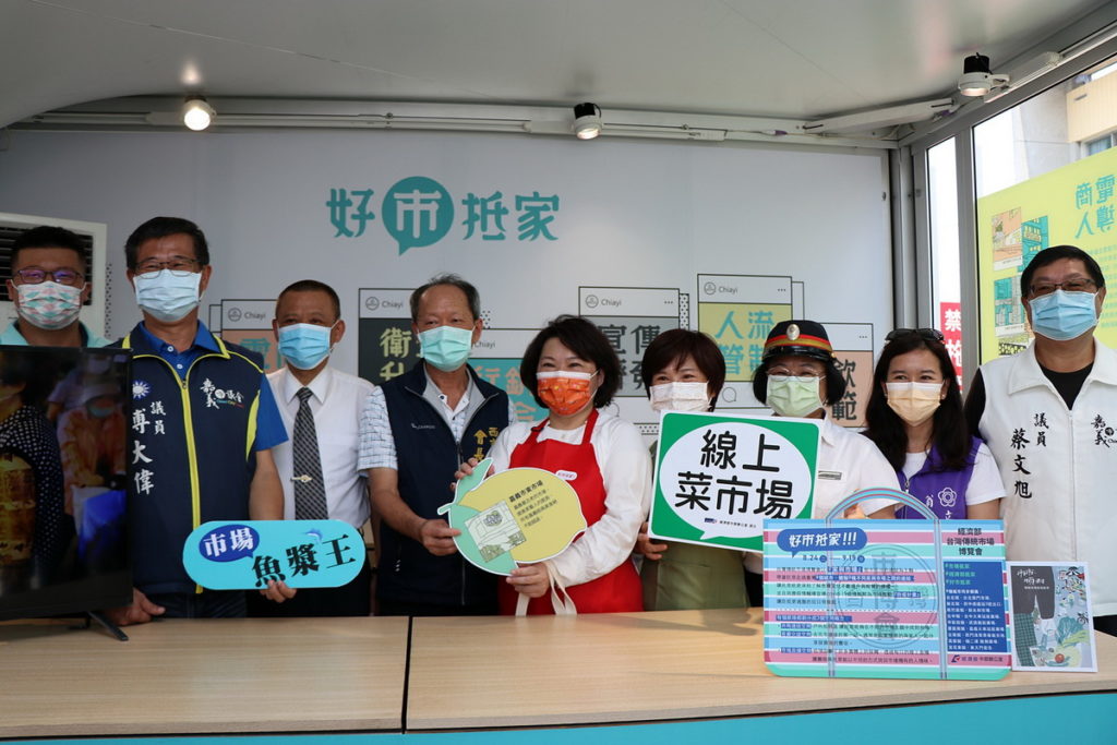 合照_嘉義市政府提供