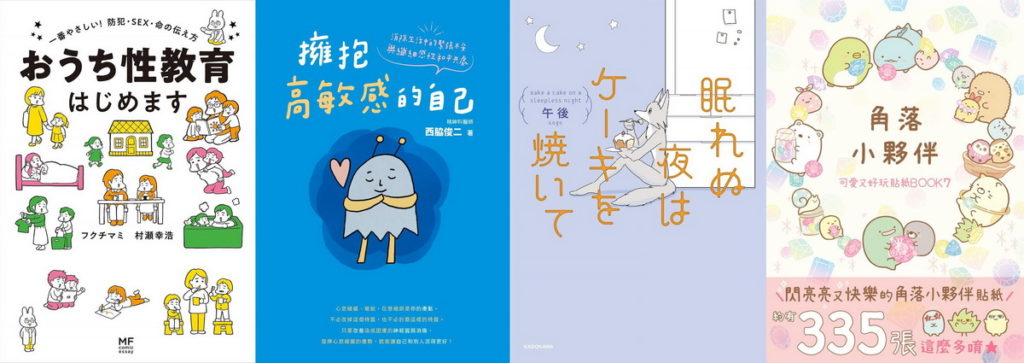 一般書