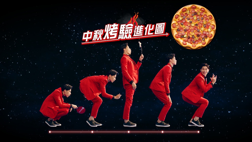 必勝客把烤驗變饗宴! 讓你今年中秋Stay Home、Stay Chill