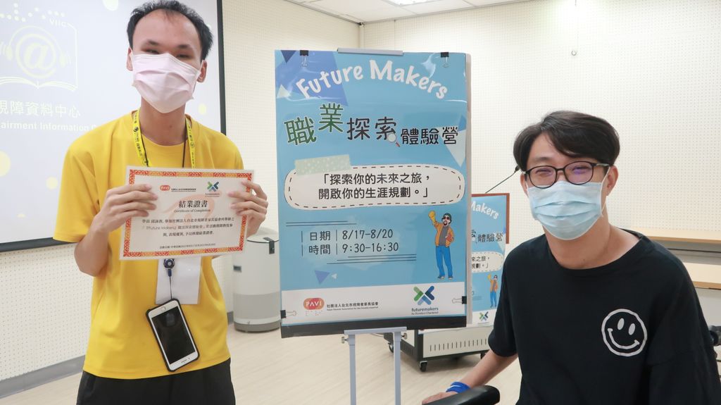 北視家協攜手【渣打銀行Futuremakers計劃】,讓視障青年們即早了解就業市場,提升自己能力,並在未來有更好的發展