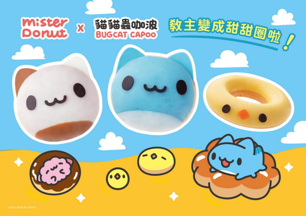 今年夏季Mister Donut 與「貓貓蟲咖波」聯名,主打造型甜甜圈和可愛又實用的週邊商品。