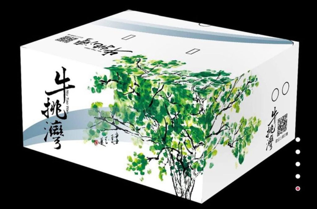 斗六 牛挑灣文旦界的貴妃柚中秋禮盒