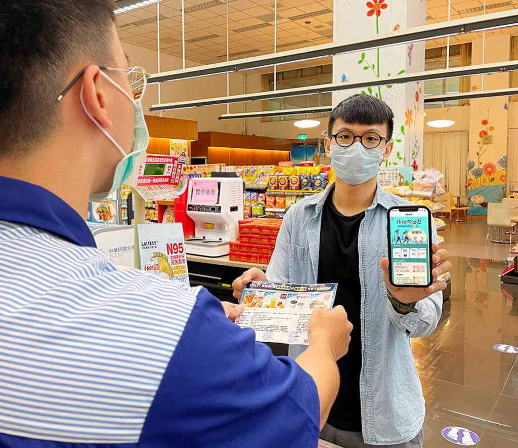 9月7日前,萊爾富Hi-Life VIP APP會員於結帳時出示Hi-Life VIP APP專屬優惠條碼,即享Life-ET機台購買指定休閒旅遊票券特價後再95折