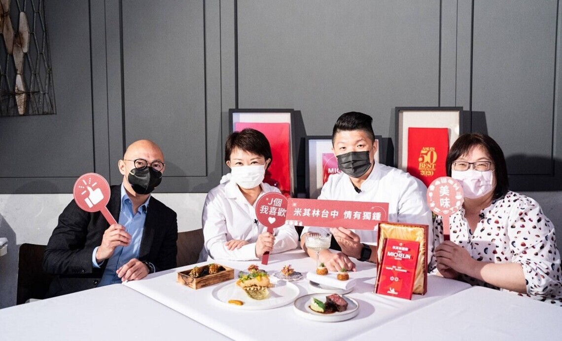 台中星級餐飲耀世界 美食之都閃亮新食力/波新聞