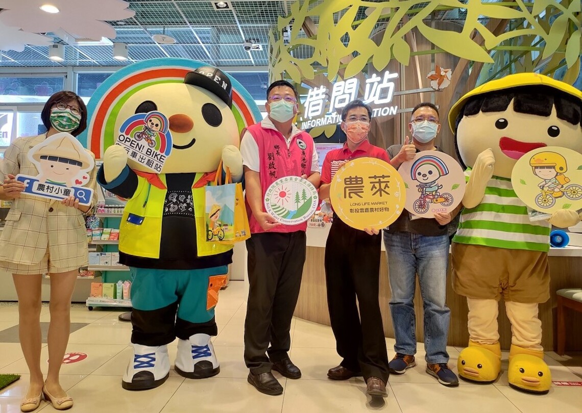 農村小童聯合OPEN小將一起來找茶、喝好茶/波新聞