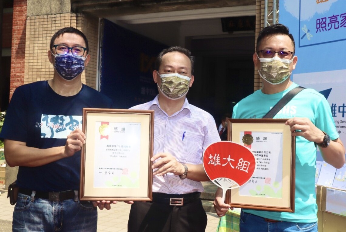 雄中校友贈書翻轉家扶孩子命運    百年校慶受贈孩子到校表達感謝／波新聞