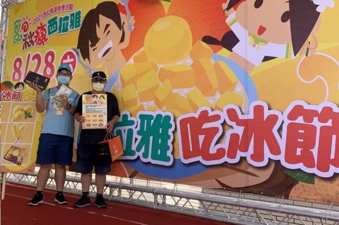 台南西拉雅吃冰節 持續到10月/波新聞