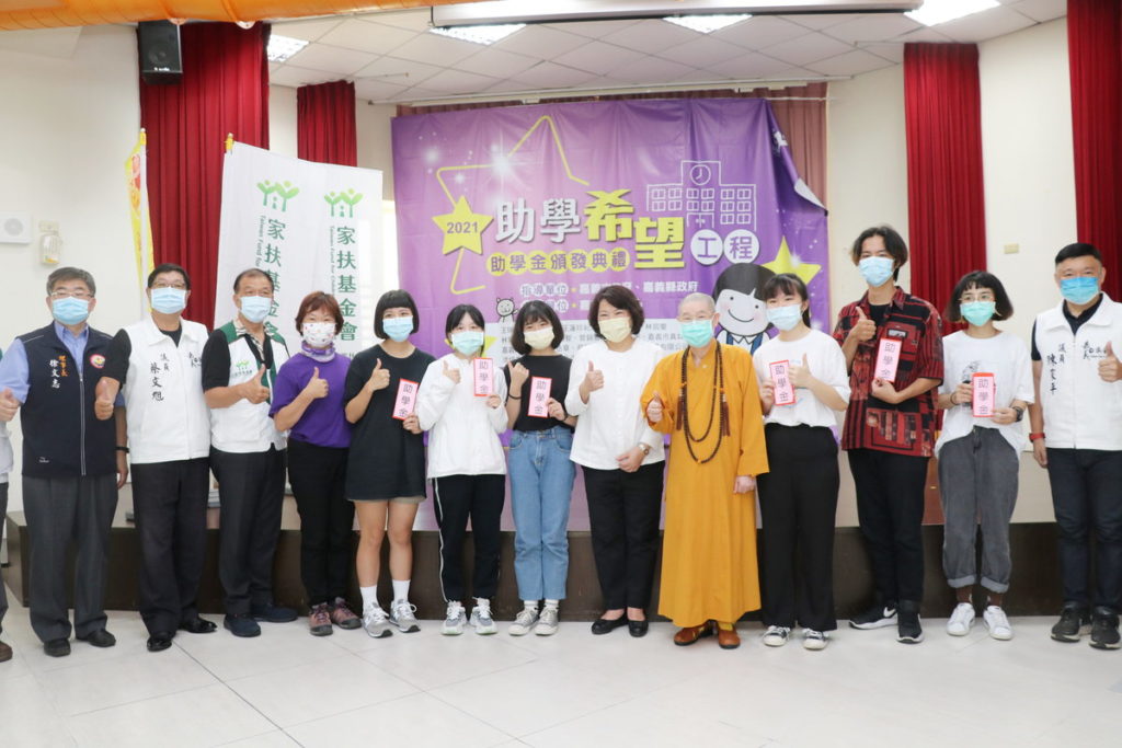 嘉義市長黃敏惠(右六)與嘉義家扶中心共頒大專獎助學金