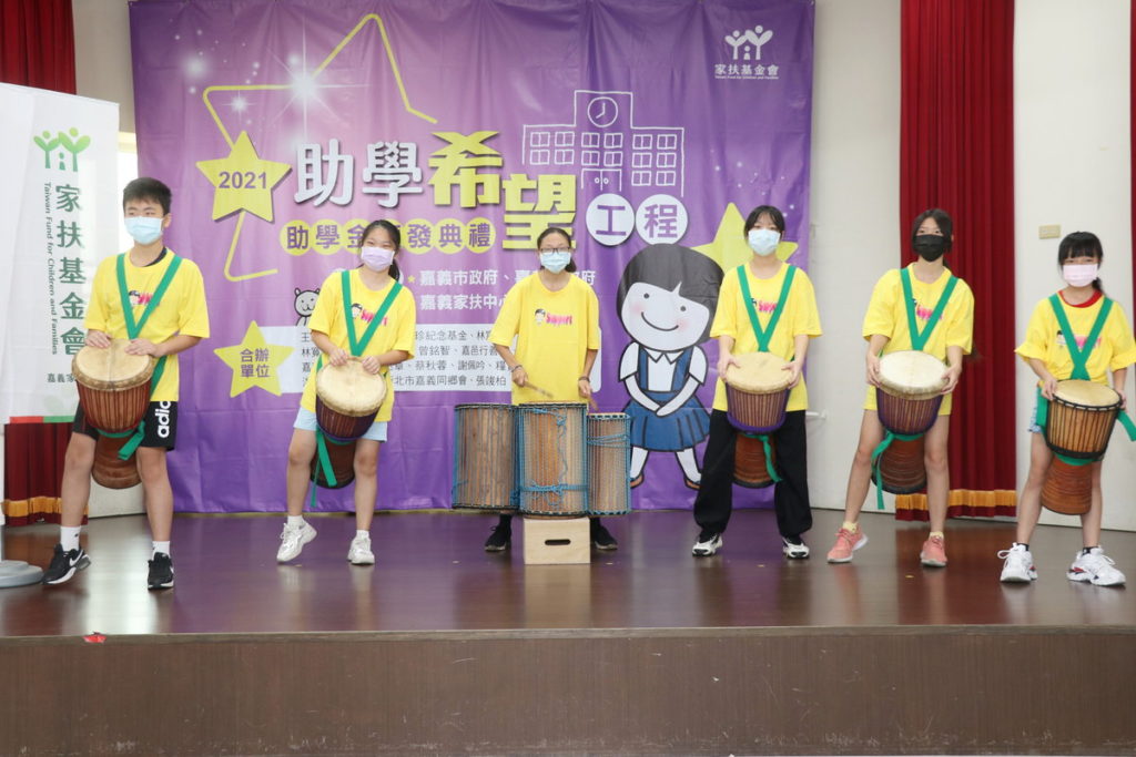嘉義家扶中心學子表演