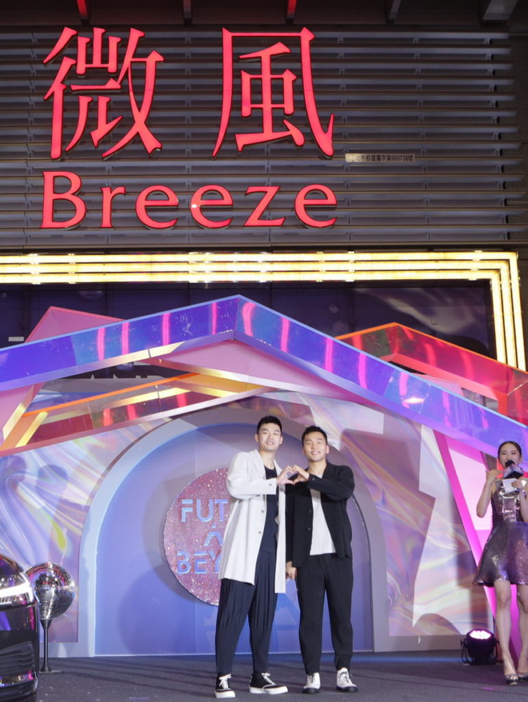 東奧英雄羽球雙打金牌「麟洋配」王齊麟與李洋穿著HOMME PLISSE ISSEY MIYAKE出席微風信義之夜