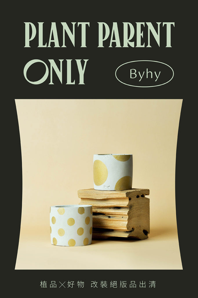 byhy