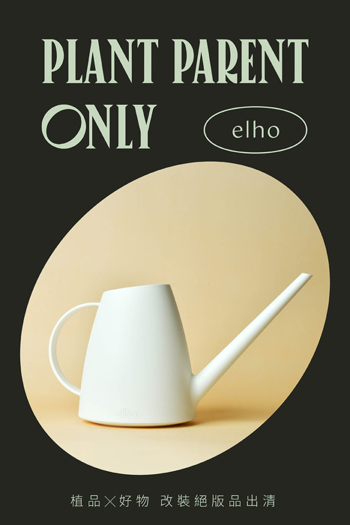 elho