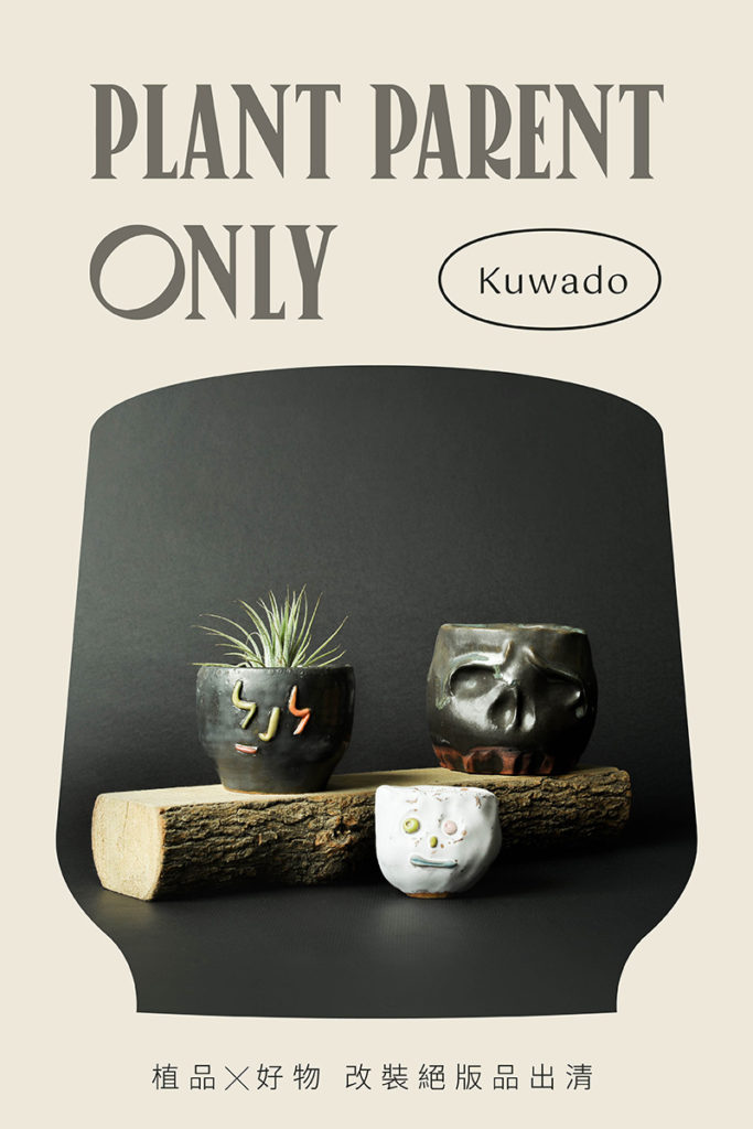 Kuwado