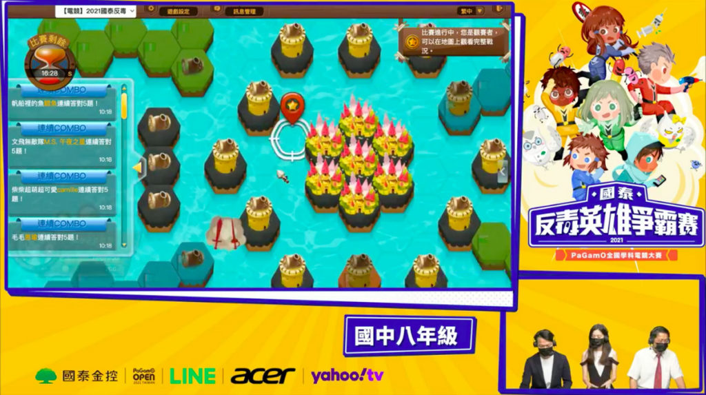 遊戲畫面
