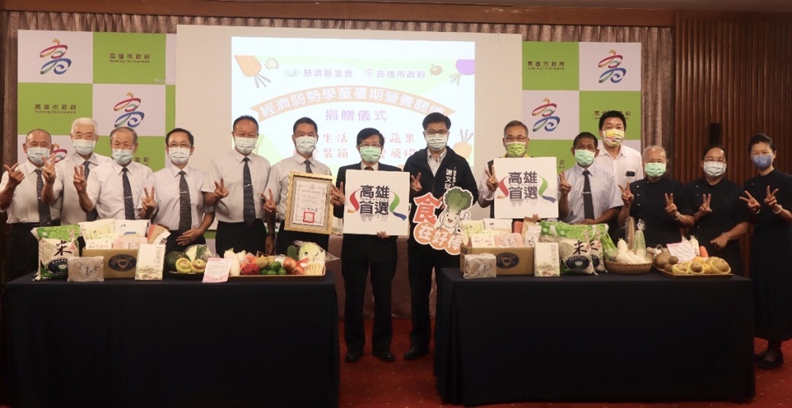 慈濟基金會關懷弱勢家庭學童暑期營養 捐贈「安心生活箱」、「健康蔬果箱」/波新聞