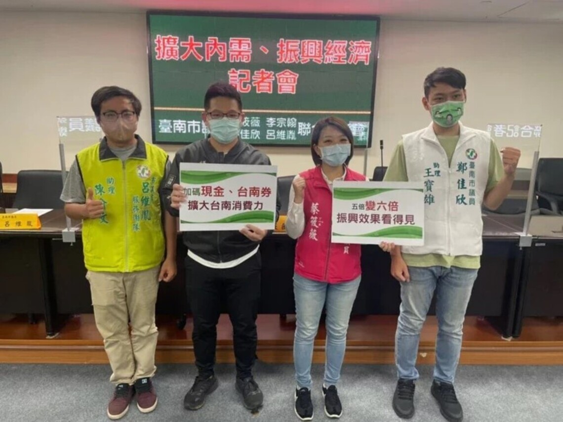 台南綠營民代籲加碼振興   市長拒絕／波新聞