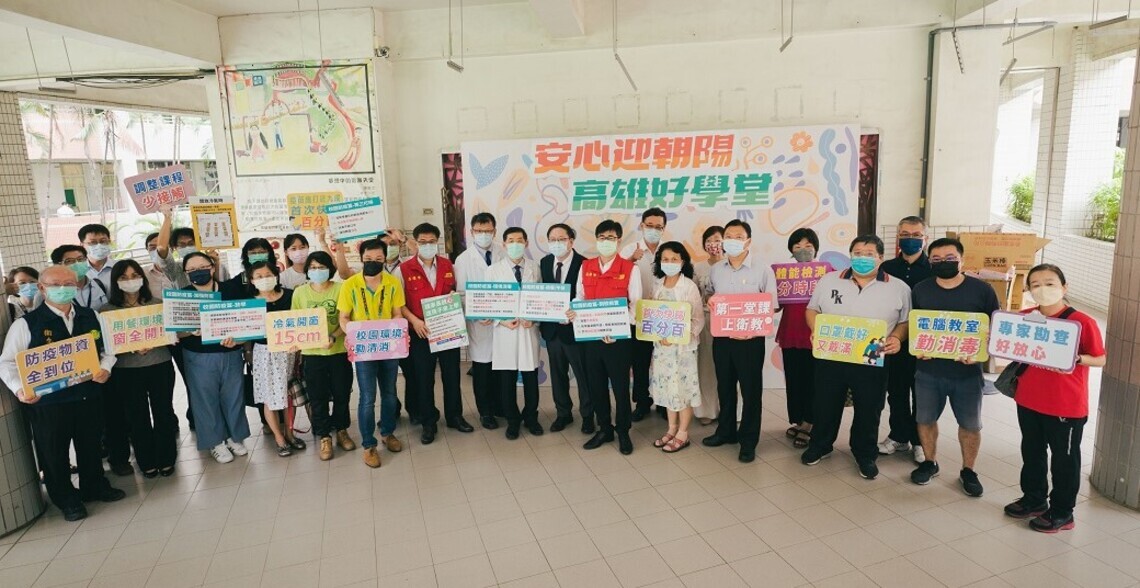 開學在即   校園防疫整備就緒     陳其邁叮囑三原則：戴口罩、勤洗手、保持教室通風／波新聞