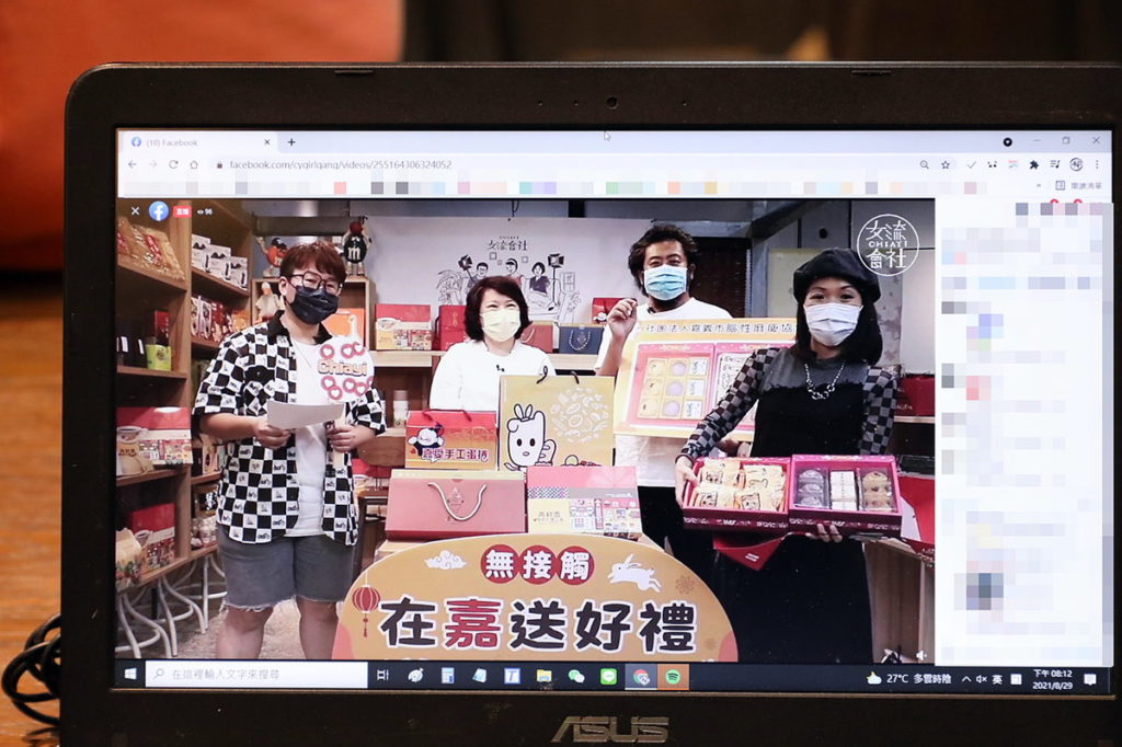 黃敏惠市長再次前往嘉義女流會社 直播推銷嘉義市身障團體中秋禮盒