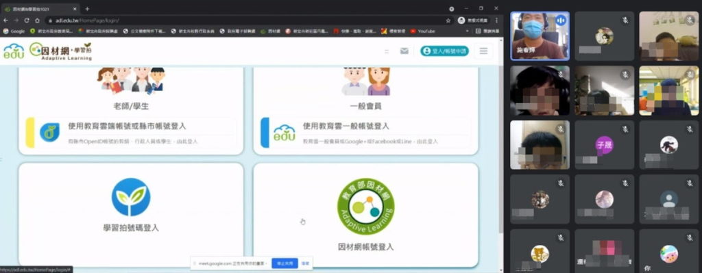 線上夏令營導入因材網學習平台應用