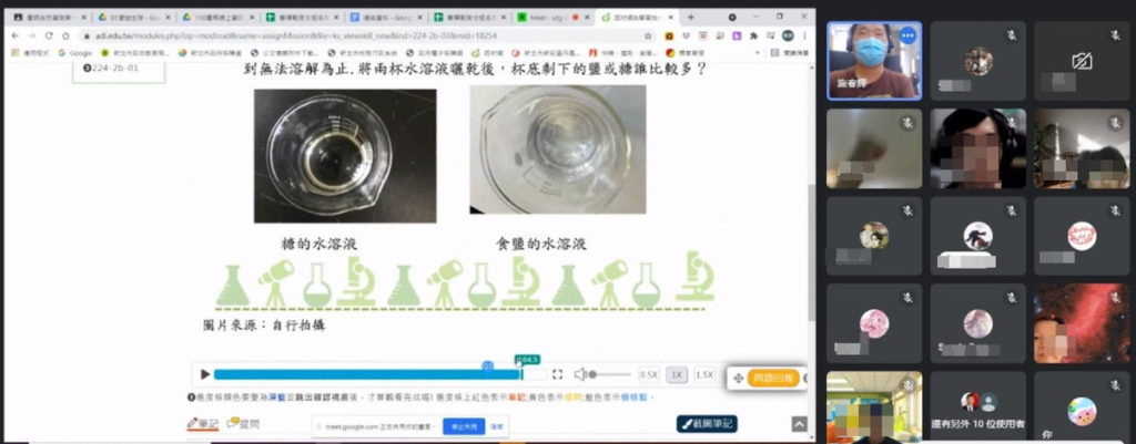 線上夏令營融入因材網適性導學任務