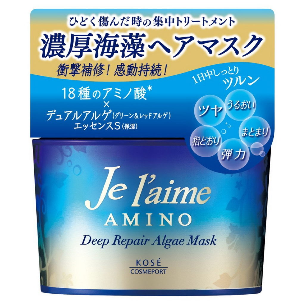 「9.9超級購物節」KOSE je l'aime氨基酸深層修護髮霜,超便宜1元瘋搶!