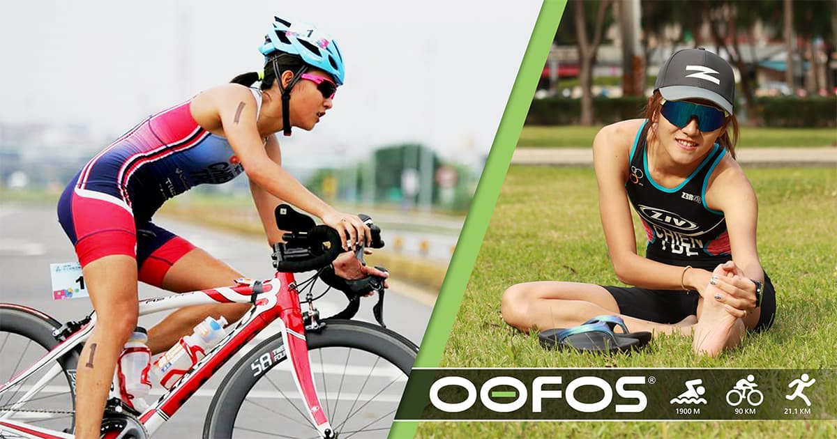 微笑鐵人簡微禎勇敢追夢 OOFOS是她肌力恢復最佳幫手