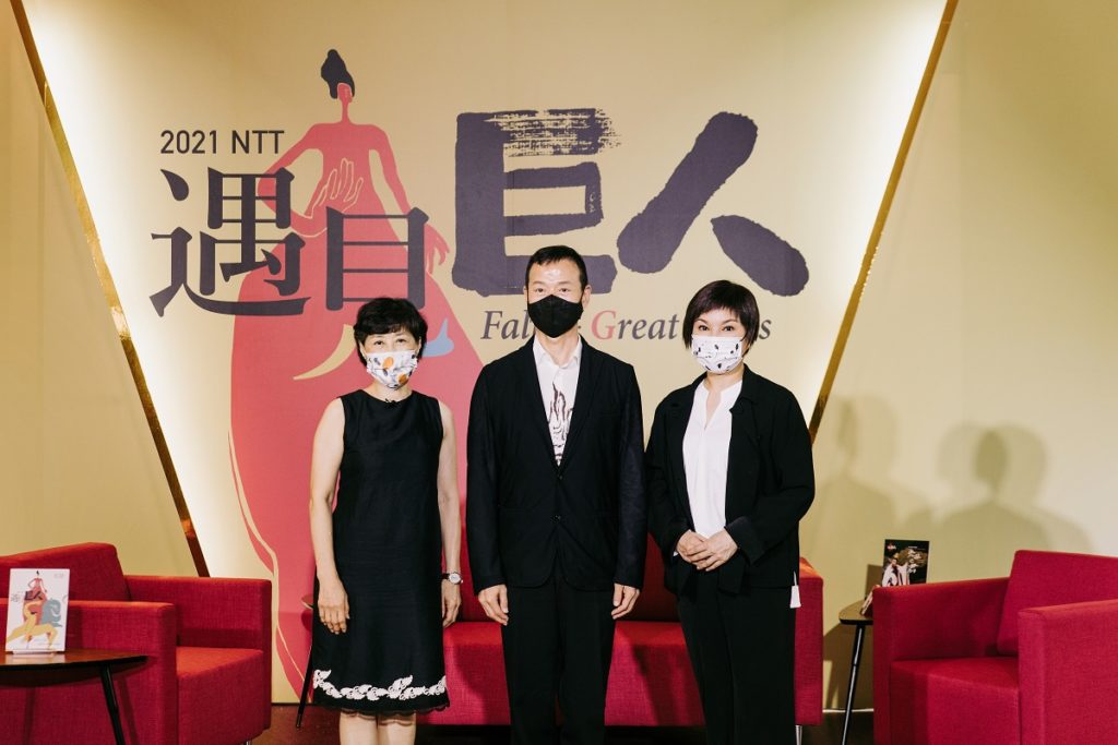 歌劇院藝術總監邱瑗與NTT遇見巨人藝術家合影。由左至右:邱瑗、吳興國、唐美雲(圖/歌劇院提供)