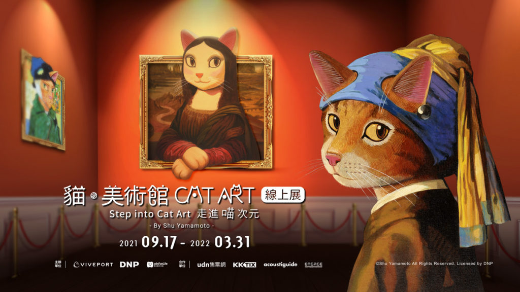 Viveport 攜手山本修老師「CAT ART」打造動態畫作，《Step into Cat Art 走進喵次元》貓・美術館9.17線上開展！