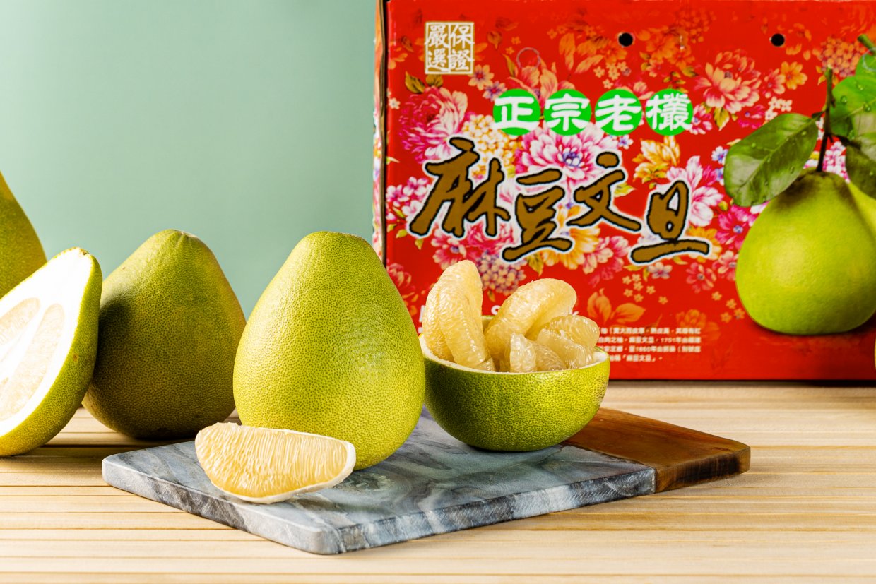 精選來自麻豆的精品老欉文旦，果肉細緻飽滿，滋味甘美酸甜