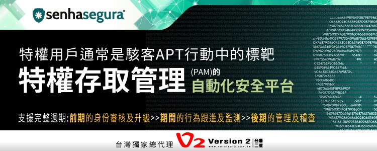 8月新聞稿banner