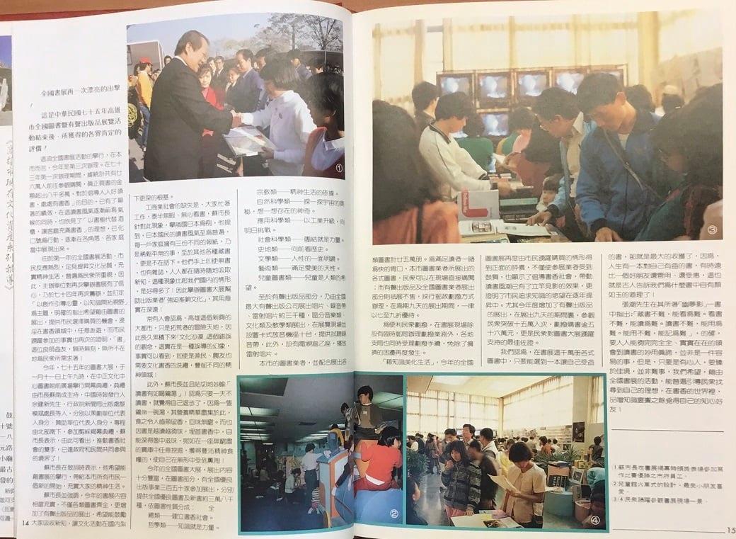可能是一或多人和大家站著的圖像