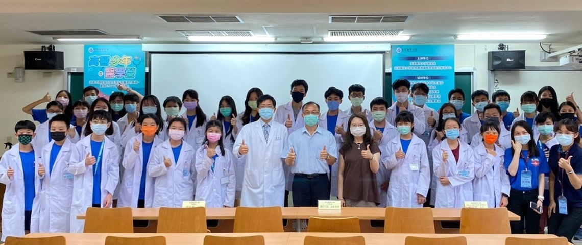 高醫大向下紮根 打造少年醫學生/波新聞