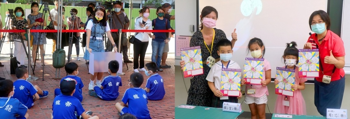 全市最大小學開學     龍華國小防疫課、闖關「尪仔標」迎接小一生／波新聞