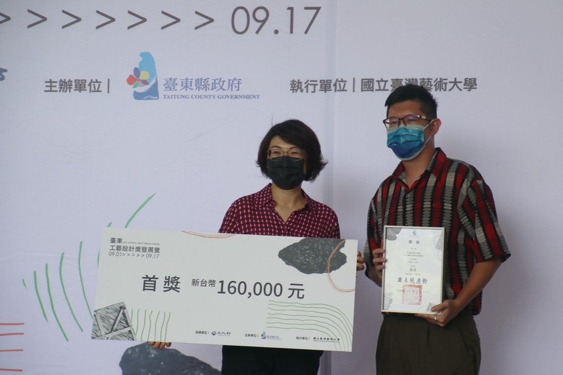 2021臺東⼯藝設計獎頒獎暨展覽開幕   李恒獲首獎／波新聞