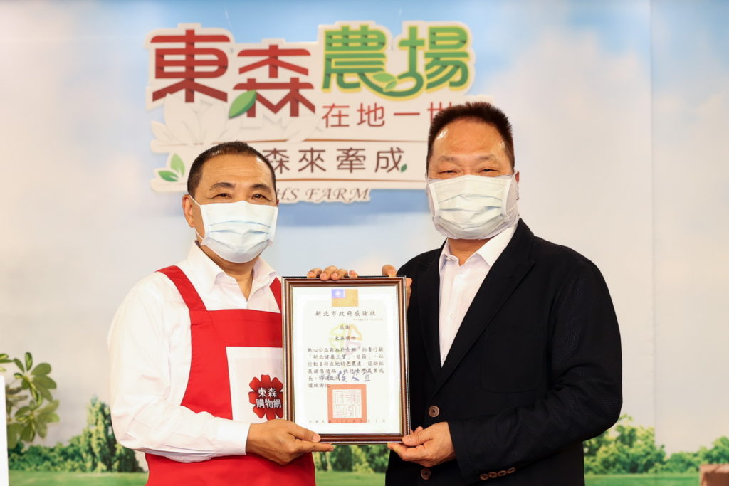 侯友宜(左)在節目中頒發獎狀予王令麟(右),感謝東森購物長期以行動支持臺灣農業。