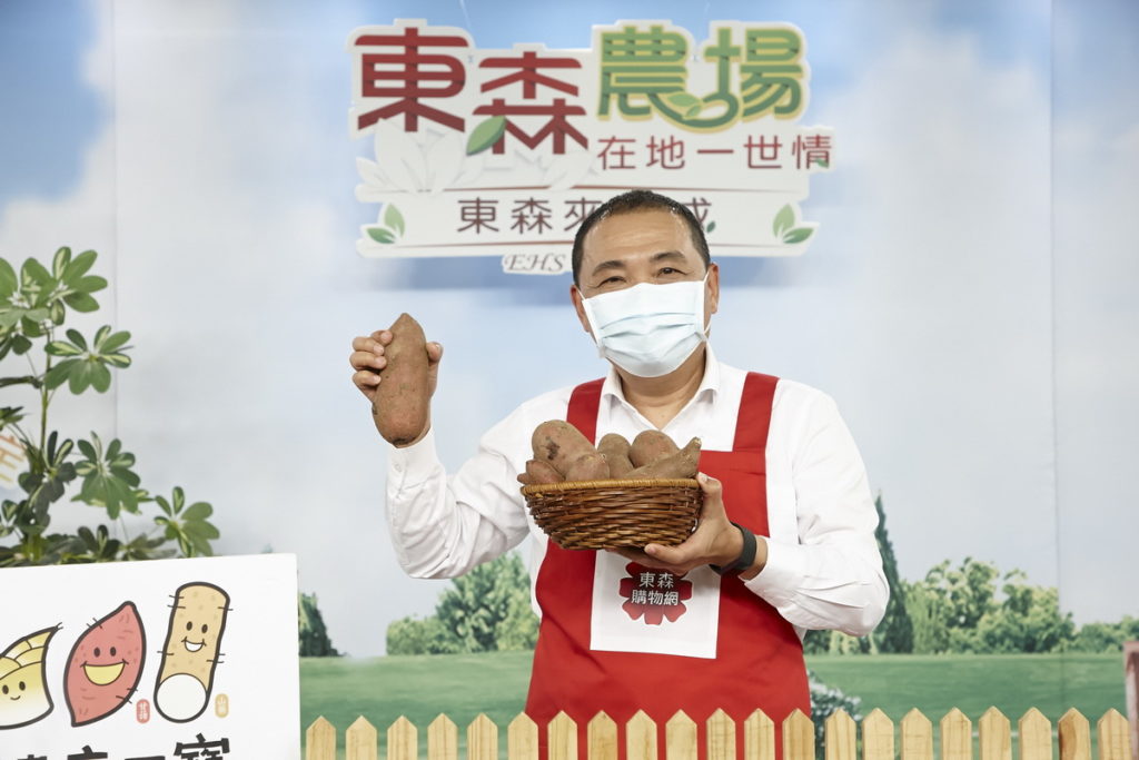 產地直銷的金山有機66號紅心地瓜今天(9/1)在東森電視購物第47台開賣,新北市長侯友宜二度前來站台,化身一日購物專家!