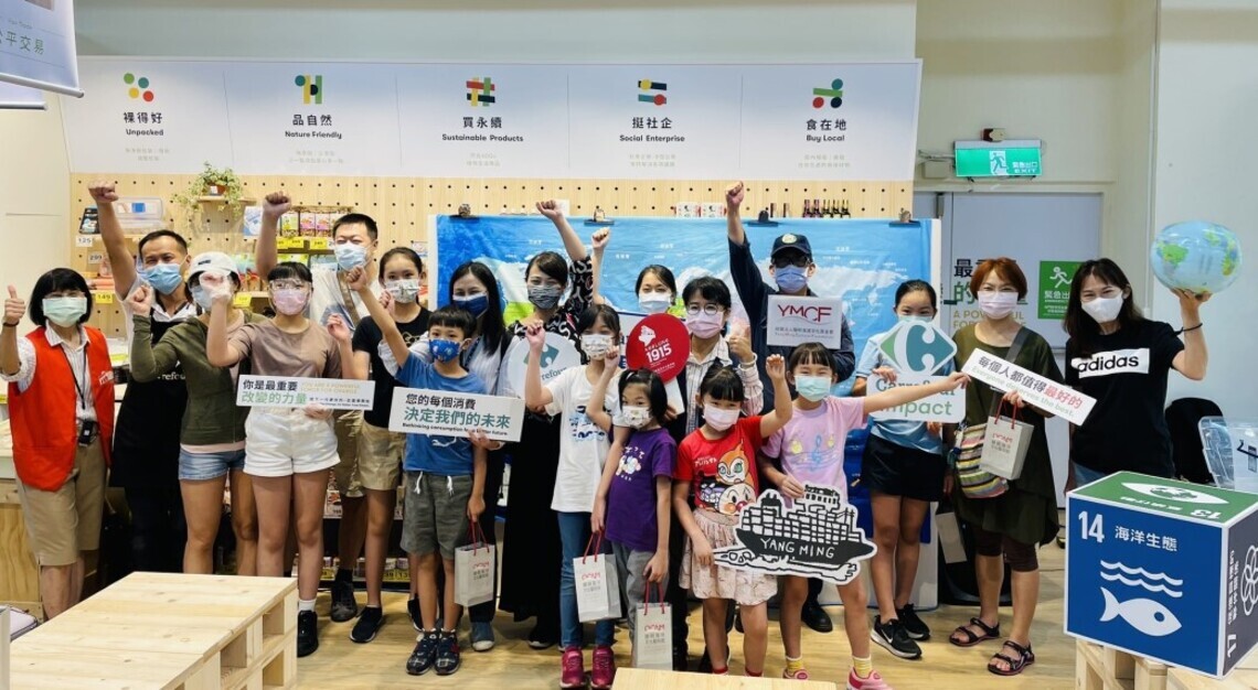 家樂福與陽明海運2文化基金會合辦「環教小學堂」 限量120位邀請親子共同體驗航海人生
