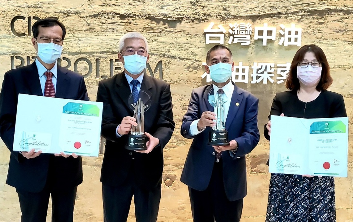 中油永續績效受肯定 榮獲「2021亞洲企業社會責任獎」雙項殊榮