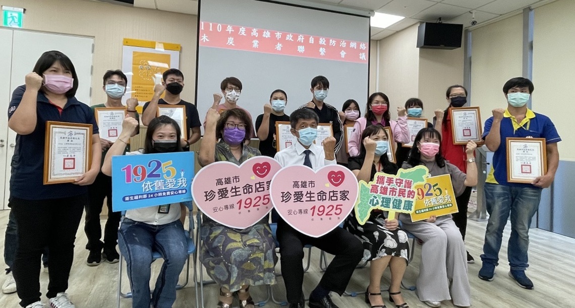 中秋佳節公私合作守護生命     市府表揚木炭安全上架績優店家／波新聞