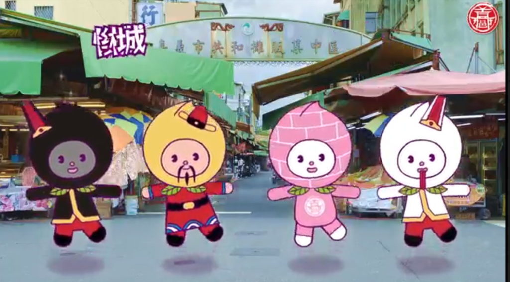 載歌載舞樂活公仔