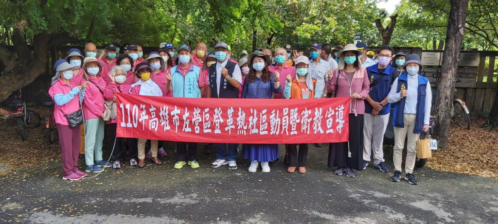 左營區長胡俊雄協同衛生及環保單位入園舉辦環境聯合稽查暨走動式登革熱衛教宣導活動