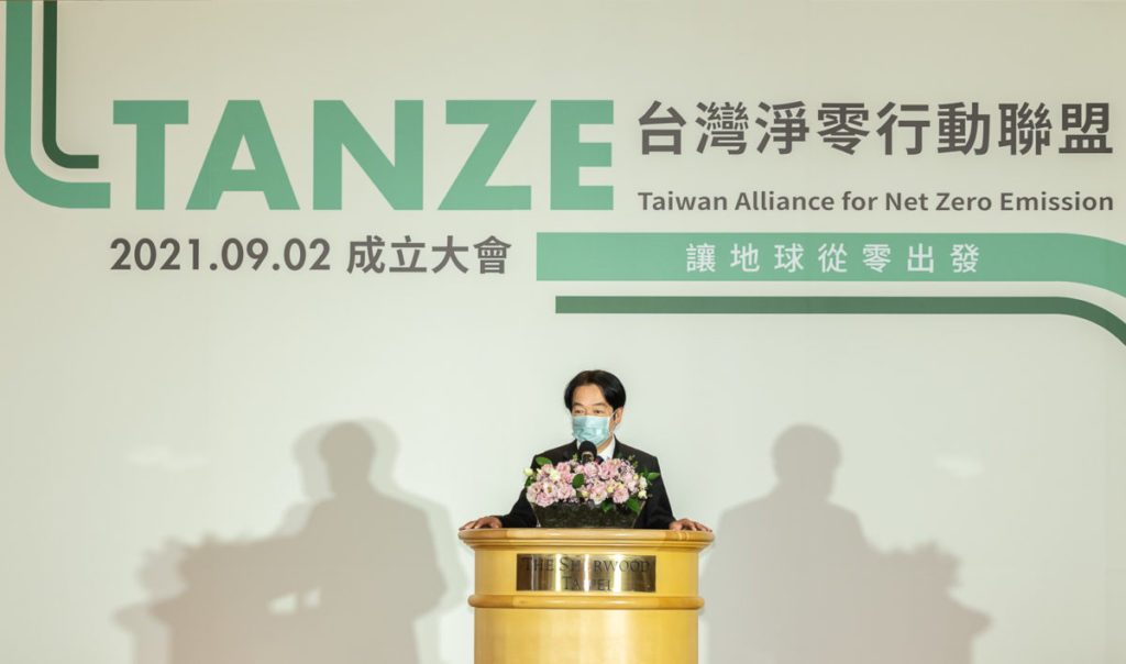 TANZE成立大會 賴清德副總統致詞
