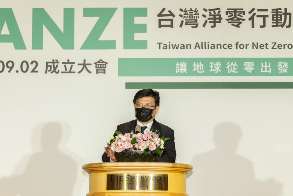 TANZE成立大會 經濟部曾文生政務次長致詞