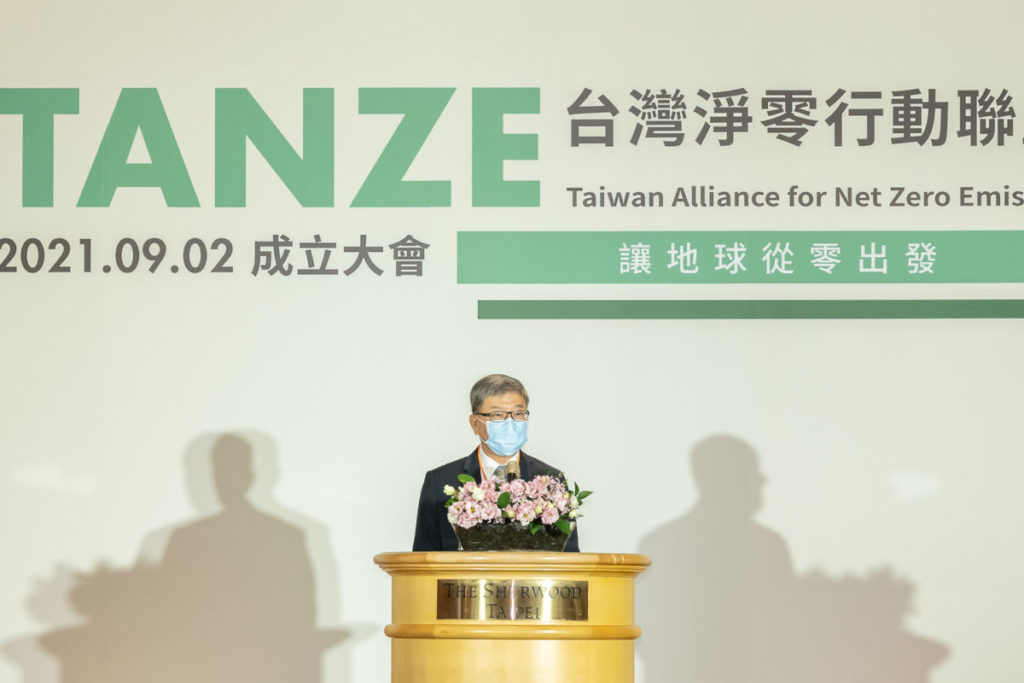 TANZE成立大會 環保署沈志修副署長致詞