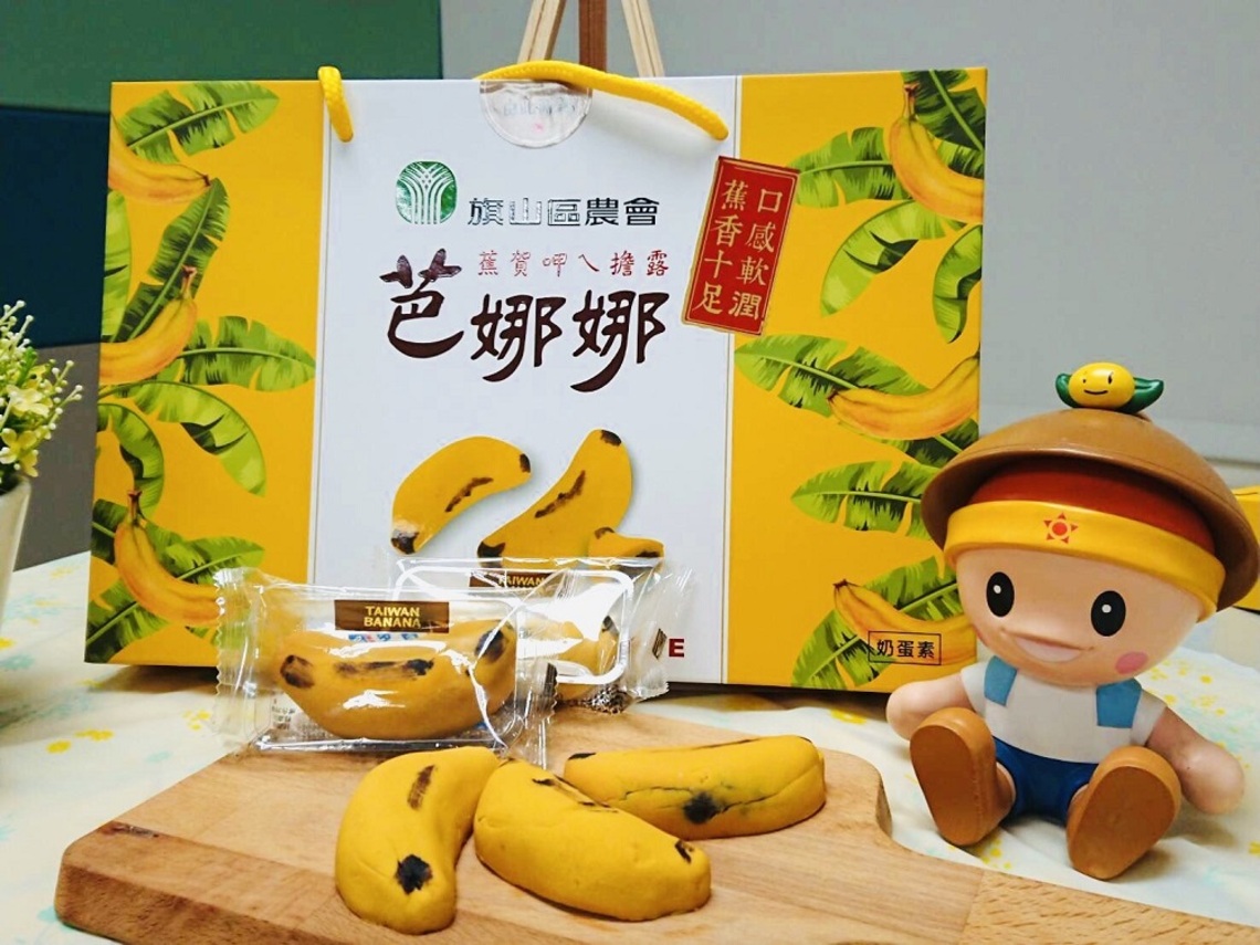 創意古早味糕點 旗山農會香蕉芭娜娜帶你重憶兒時