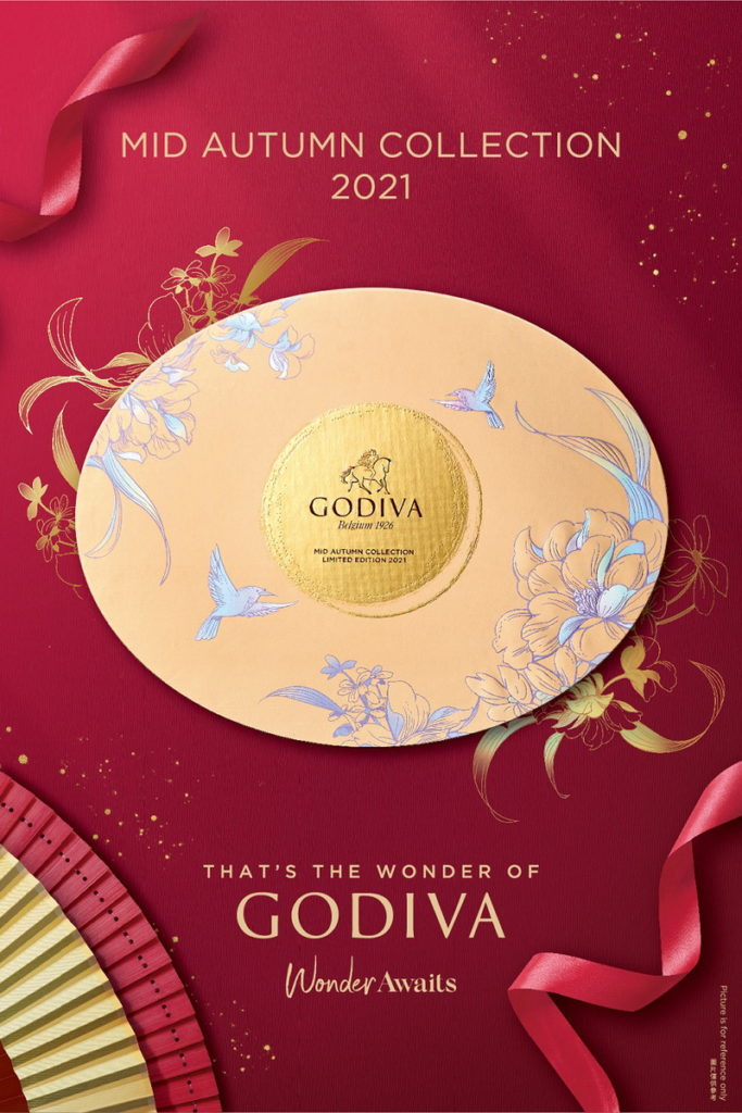 百年巧克力工藝打造，GODIVA中秋禮盒從口味到包裝都夠特別！